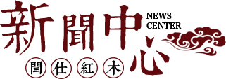 红木家具